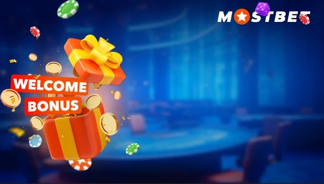 Бонусы при регистрации